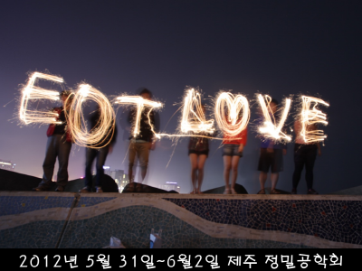 2012.05.31 EDT Love.PNG